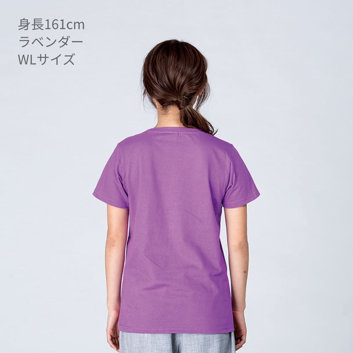 5.6オンス ヘビーウェイトTシャツ | ビッグサイズ | 1枚 | 00085-CVT | ラベンダーミスト