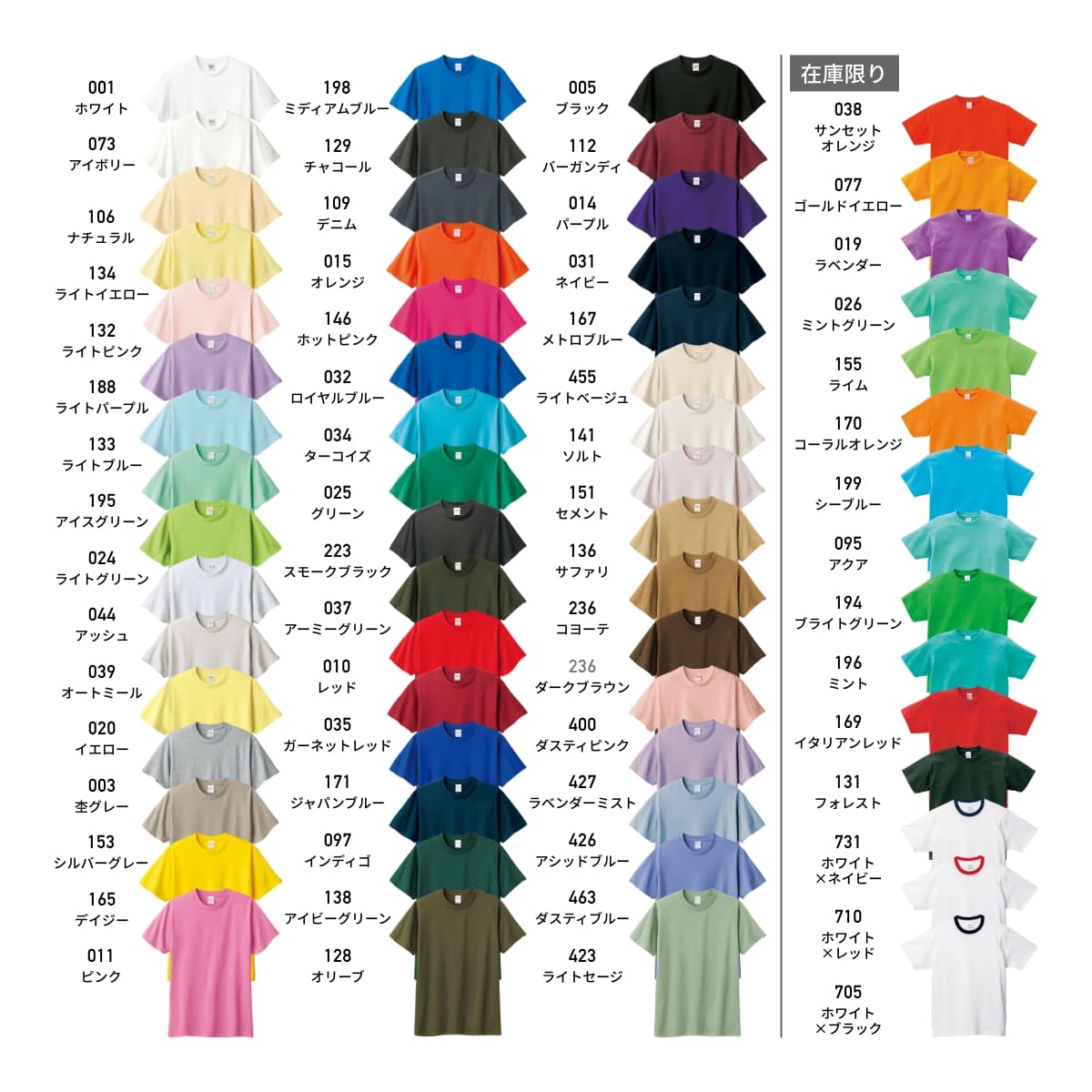 5.6オンス ヘビーウェイトTシャツ | メンズ | 1枚 | 00085-CVT 5.6オンス ヘビーウェイトTシャツ | メンズ | 1枚 | 00085-CVT