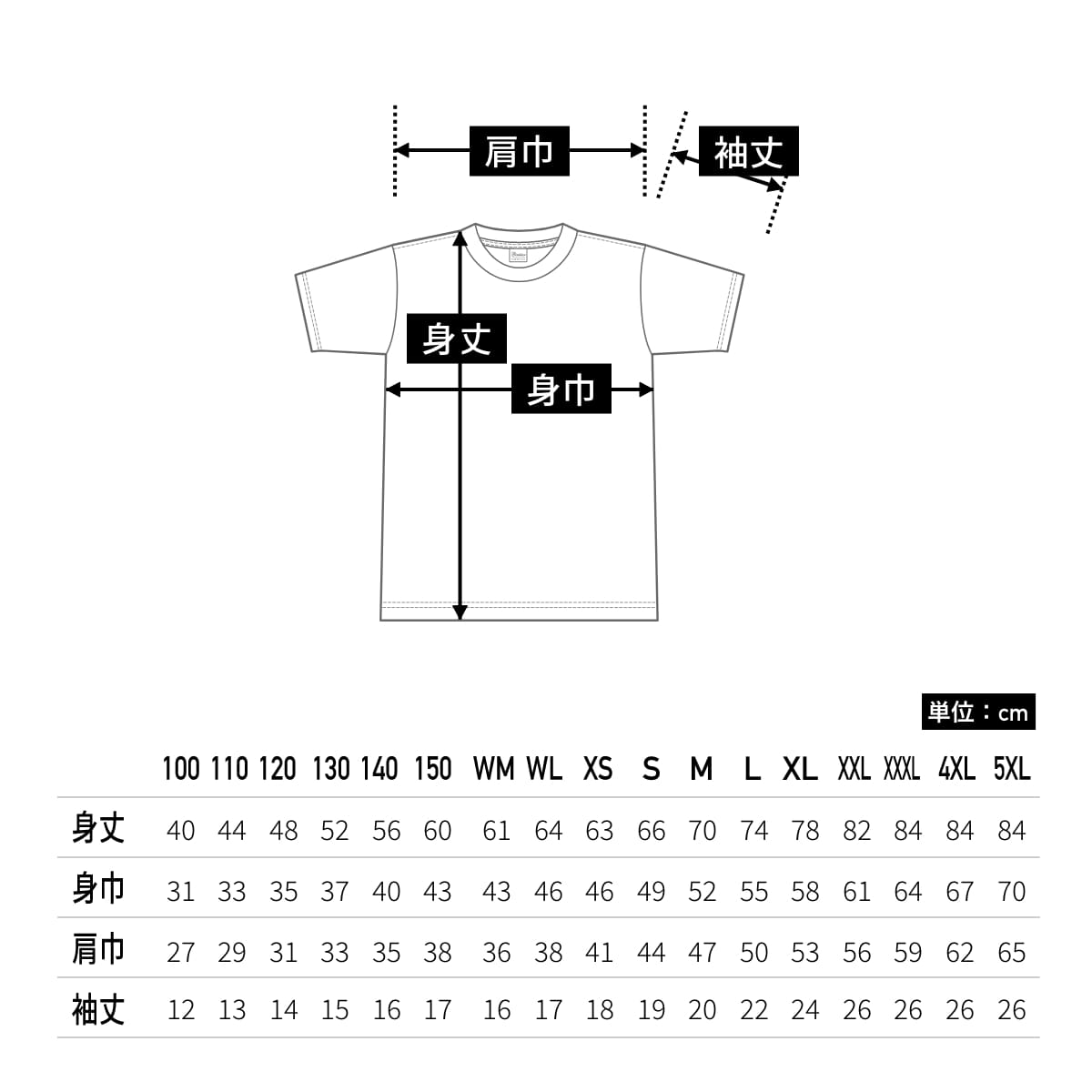 5.6オンス ヘビーウェイトTシャツ | メンズ | 1枚 | 00085-CVT