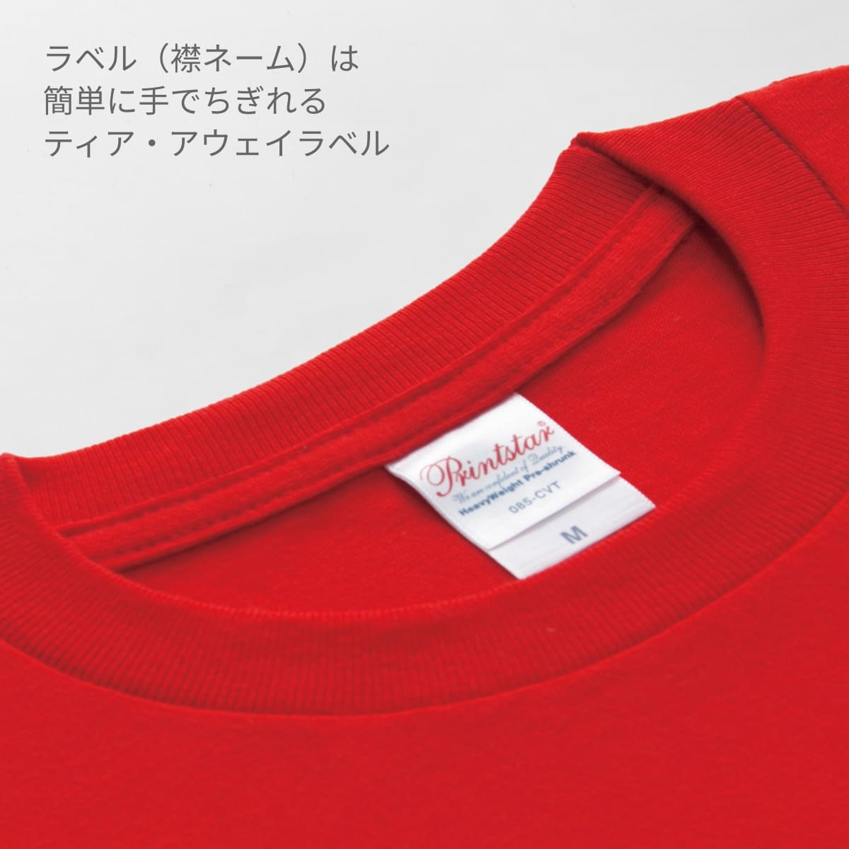 5.6オンス ヘビーウェイトTシャツ | メンズ | 1枚 | 00085-CVT | オレンジ