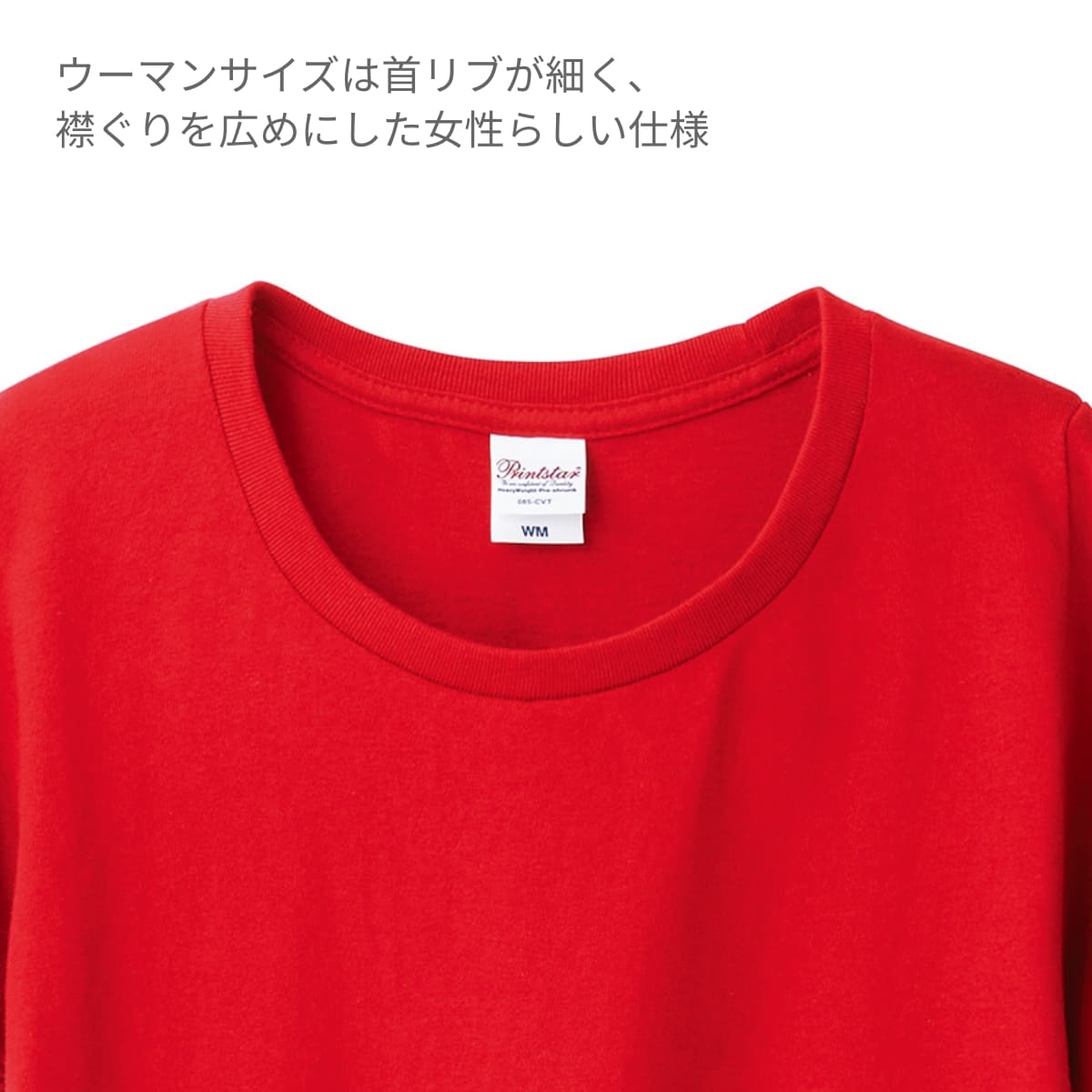 5.6オンス ヘビーウェイトTシャツ | キッズ | 1枚 | 00085-CVT | ピンク