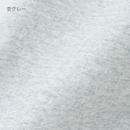 5.6オンス ヘビーウェイトTシャツ | ビッグサイズ | 1枚 | 00085-CVT | サックス