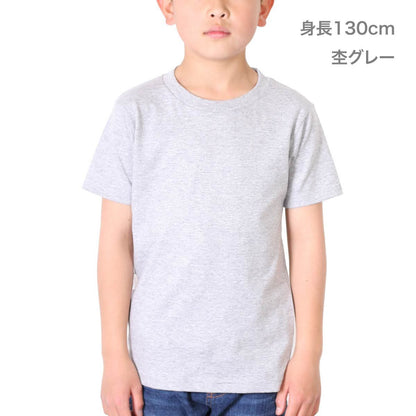 5.6オンス ヘビーウェイトTシャツ | キッズ | 1枚 | 00085-CVT | 杢グレー