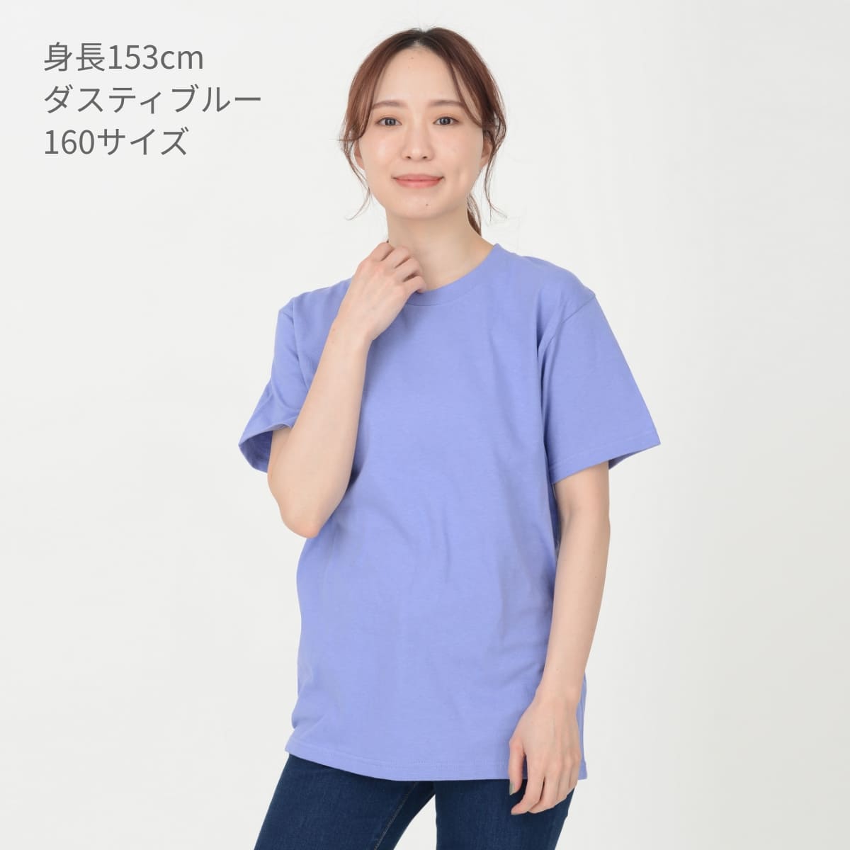 5.6オンス ヘビーウェイト リミテッドカラーTシャツ | ビッグサイズ | 1枚 | 00095-CVE | ダークブラウン