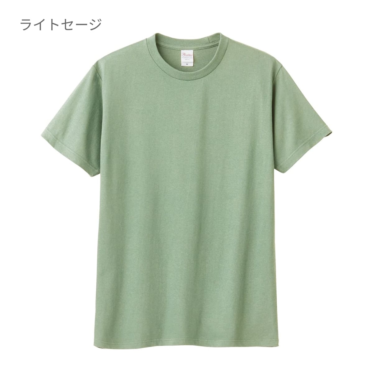 5.6オンス ヘビーウェイト リミテッドカラーTシャツ | ビッグサイズ | 1枚 | 00095-CVE | サファリ