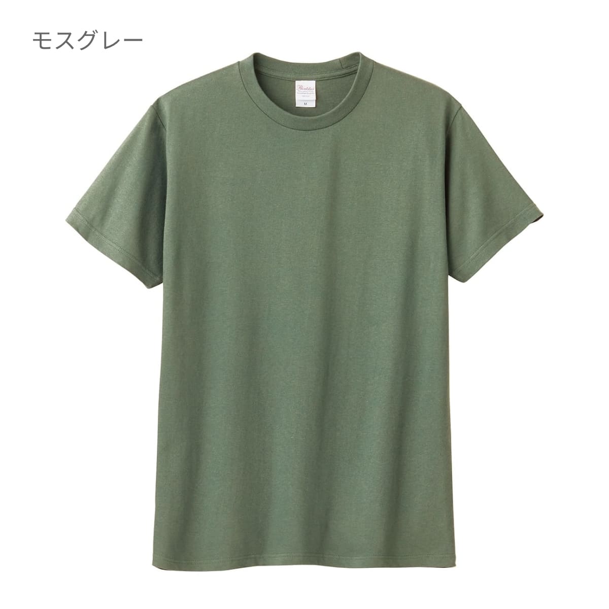 5.6オンス ヘビーウェイト リミテッドカラーTシャツ | メンズ | 1枚 | 00095-CVE | モスグレー