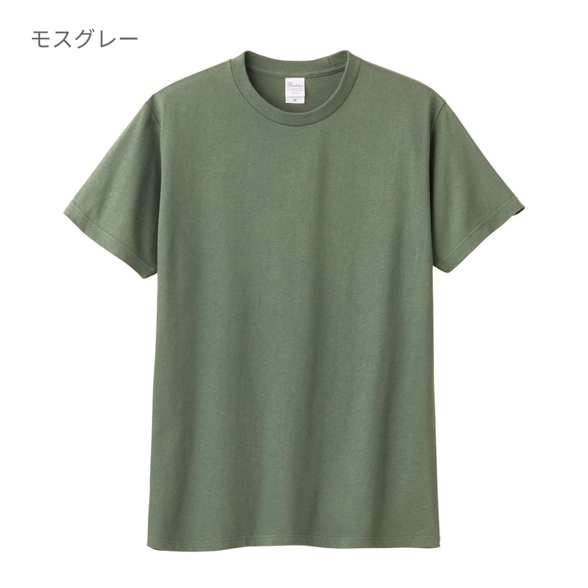 5.6オンス ヘビーウェイト リミテッドカラーTシャツ | ビッグサイズ | 1枚 | 00095-CVE | サファリ