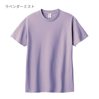 5.6オンス ヘビーウェイト リミテッドカラーTシャツ | ビッグサイズ | 1枚 | 00095-CVE | サファリ