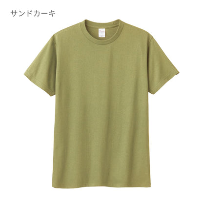5.6オンス ヘビーウェイト リミテッドカラーTシャツ | ビッグサイズ | 1枚 | 00095-CVE | サファリ