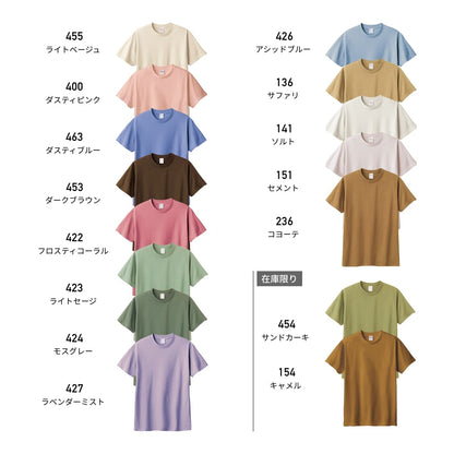 5.6オンス ヘビーウェイト リミテッドカラーTシャツ | ビッグサイズ | 1枚 | 00095-CVE | サンドカーキ