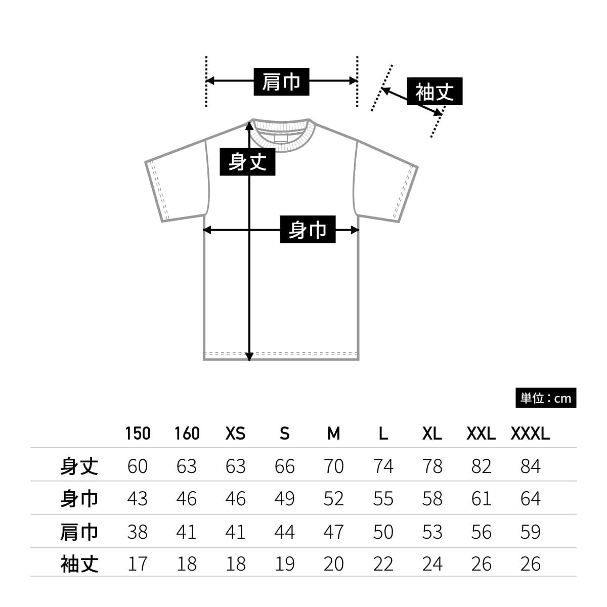 5.6オンス ヘビーウェイト リミテッドカラーTシャツ | ビッグサイズ | 1枚 | 00095-CVE | サファリ