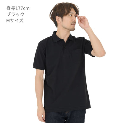 T/Cポロシャツ（ポケット付） | ビッグサイズ | 1枚 | 00100-VP | ブラック