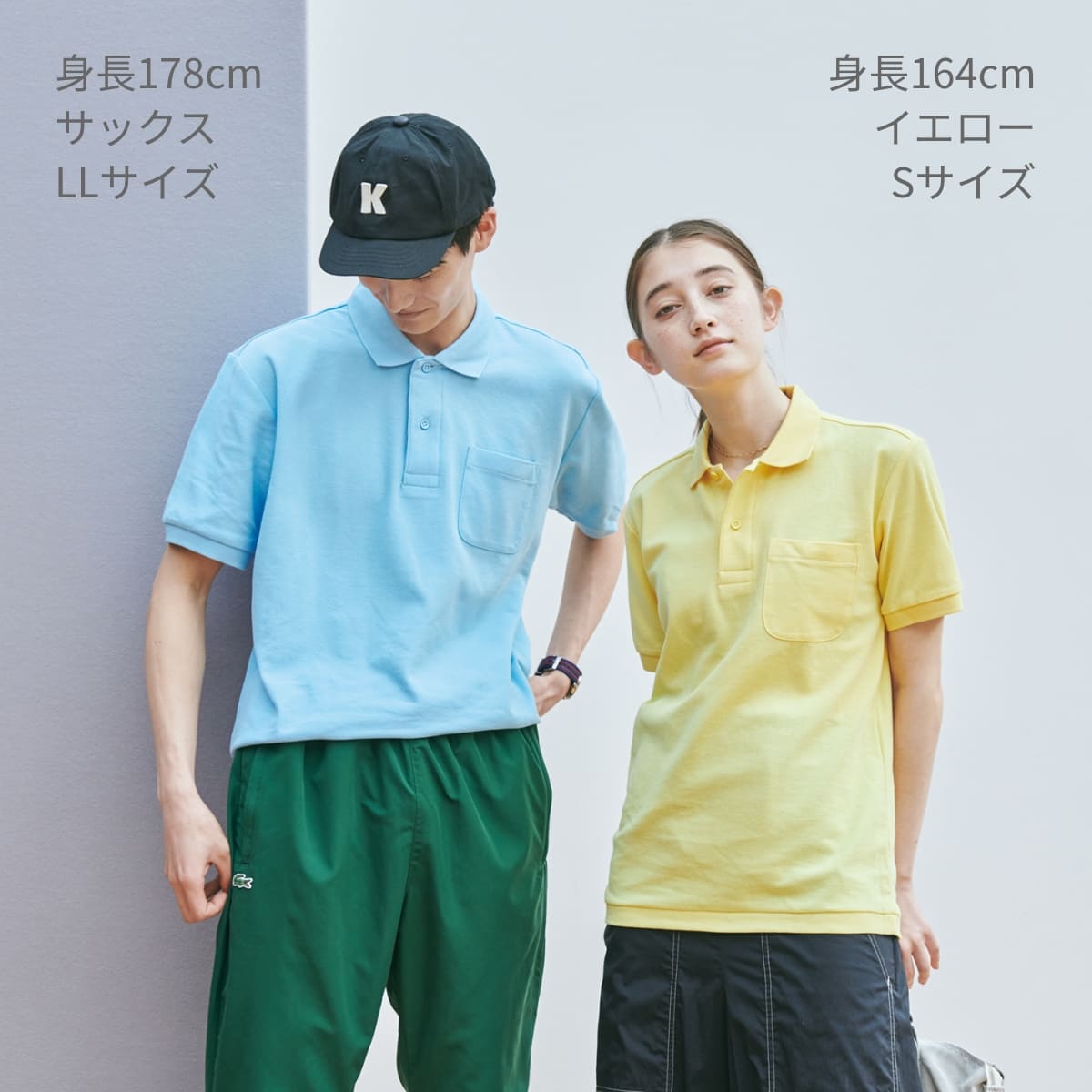 T/Cポロシャツ（ポケット付） | ビッグサイズ | 1枚 | 00100-VP | イエロー