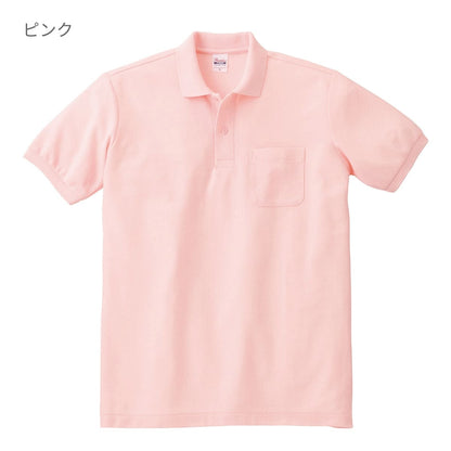 T/Cポロシャツ（ポケット付） | ビッグサイズ | 1枚 | 00100-VP | ターコイズ