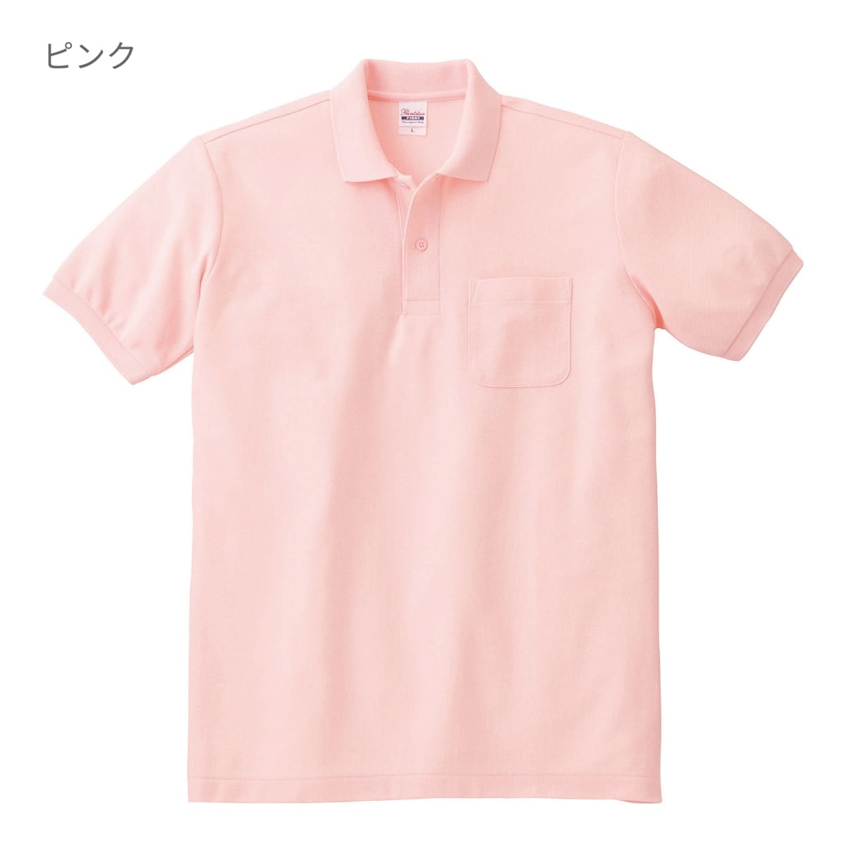 T/Cポロシャツ（ポケット付） | ビッグサイズ | 1枚 | 00100-VP | イエロー