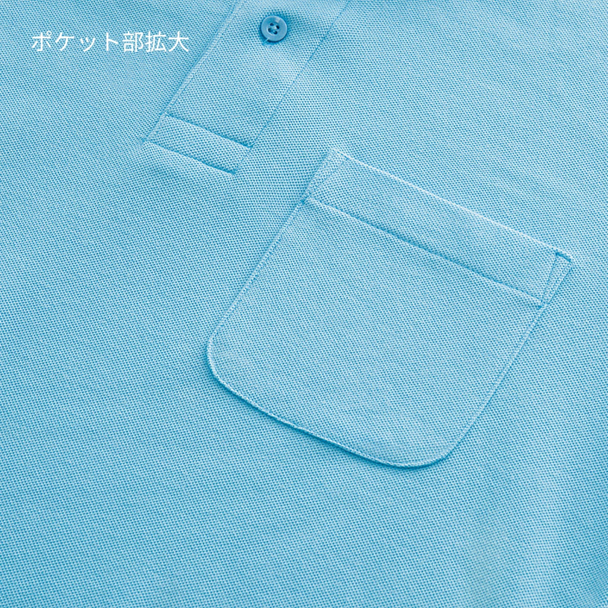 T/Cポロシャツ（ポケット付） | メンズ | 1枚 | 00100-VP | ピンク