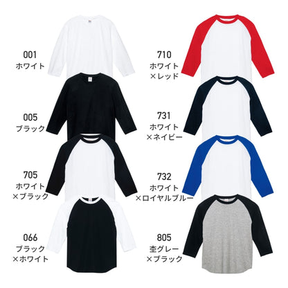 5.6オンス ヘビーウェイトベースボールTシャツ | ビッグサイズ | 1枚 | 00107-CRB | ブラック