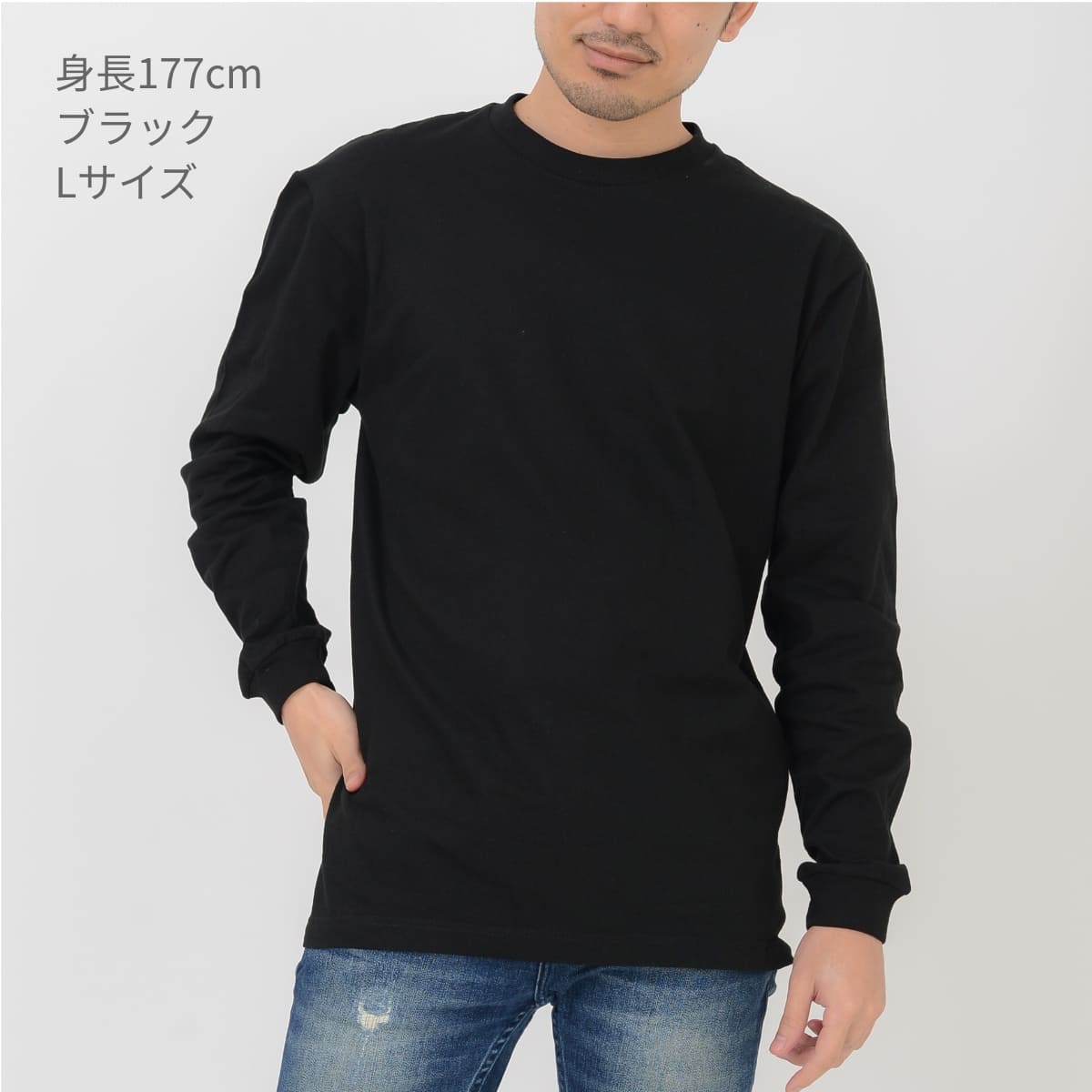 5.6オンス ヘビーウェイトLS-Tシャツ(+リブ) | ビッグサイズ | 1枚 | 00110-CLL | ホワイト