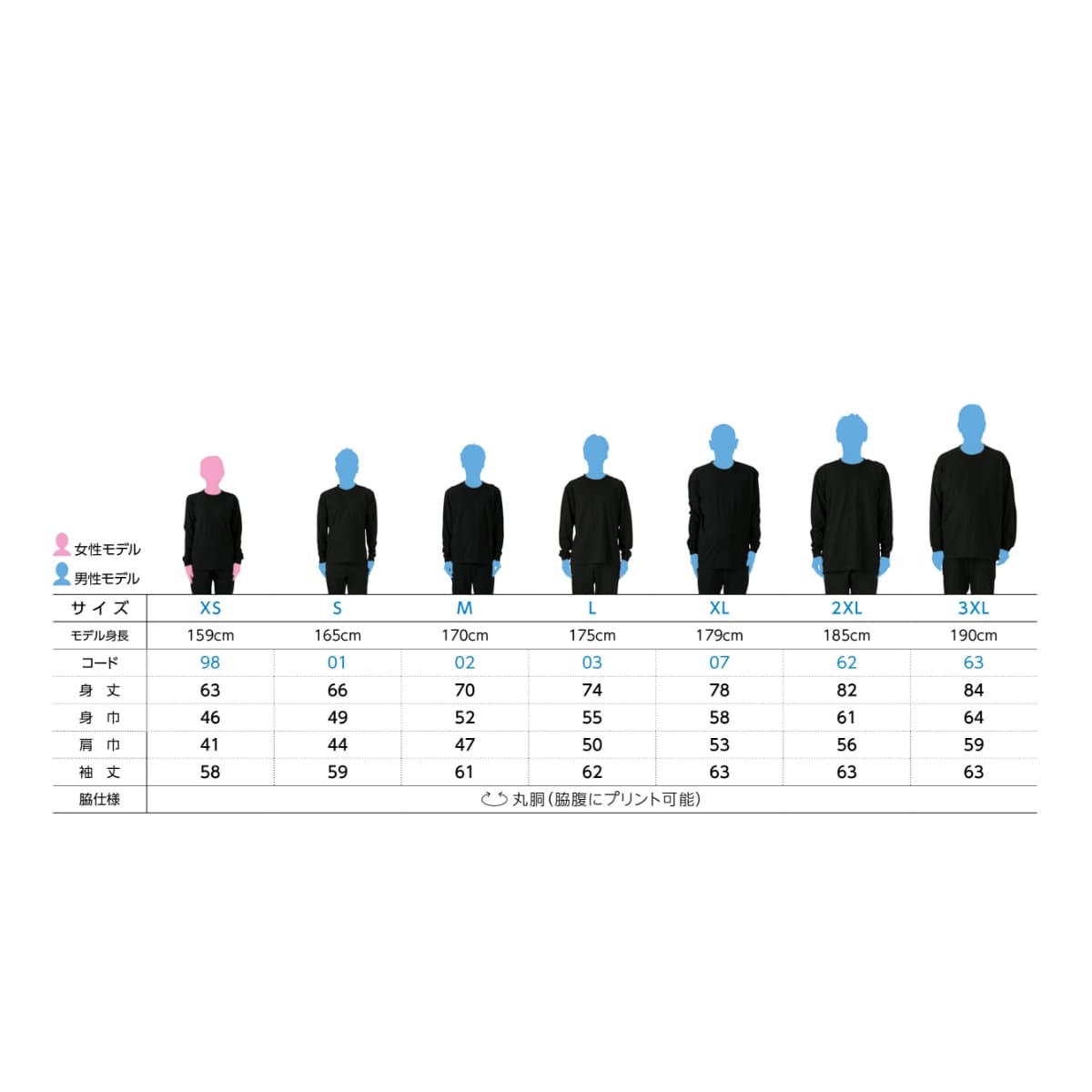 5.6オンス ヘビーウェイトLS-Tシャツ(+リブ) | ビッグサイズ | 1枚 | 00110-CLL | アーミーグリーン