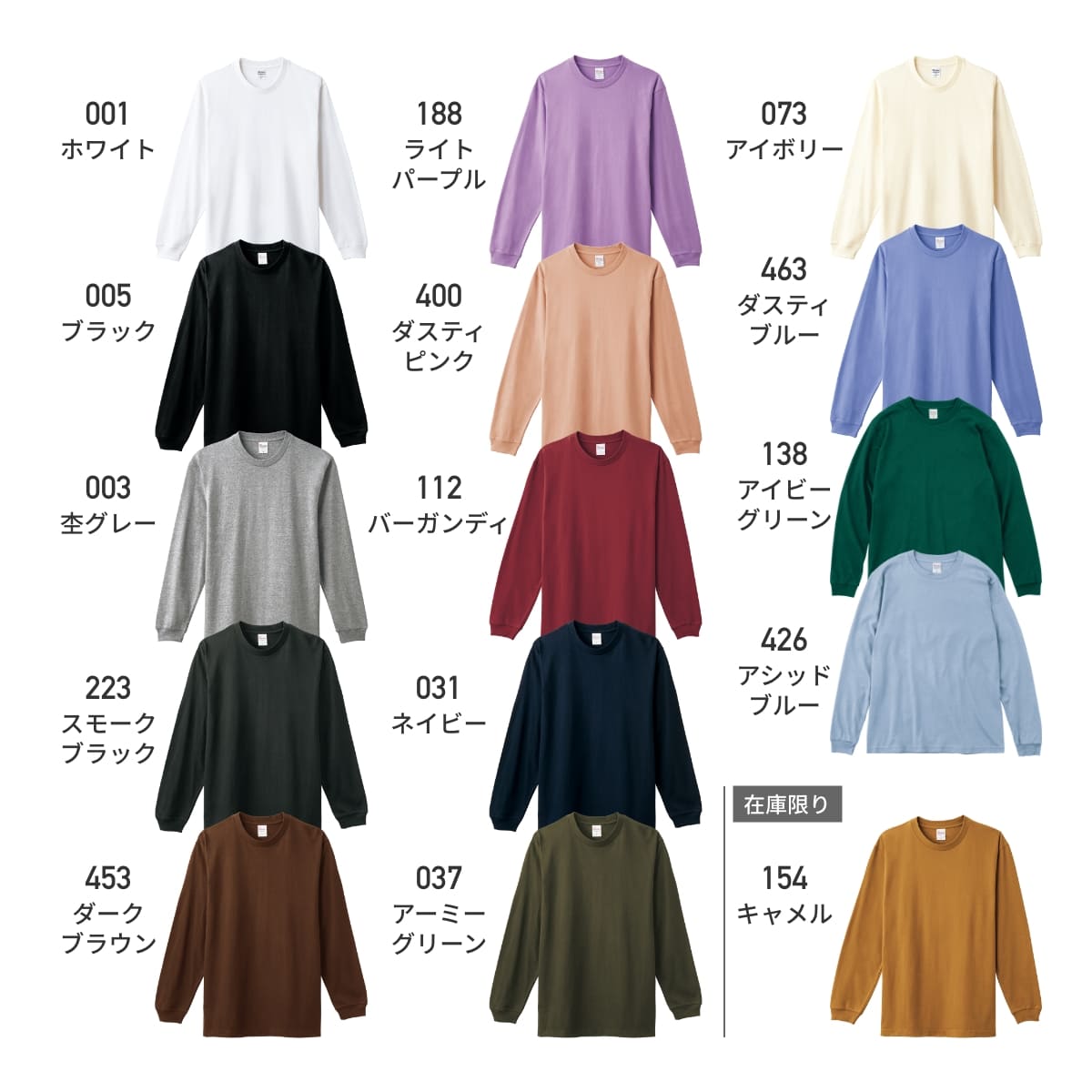 5.6オンス ヘビーウェイトLS-Tシャツ(+リブ) | ビッグサイズ | 1枚 | 00110-CLL | ダスティピンク