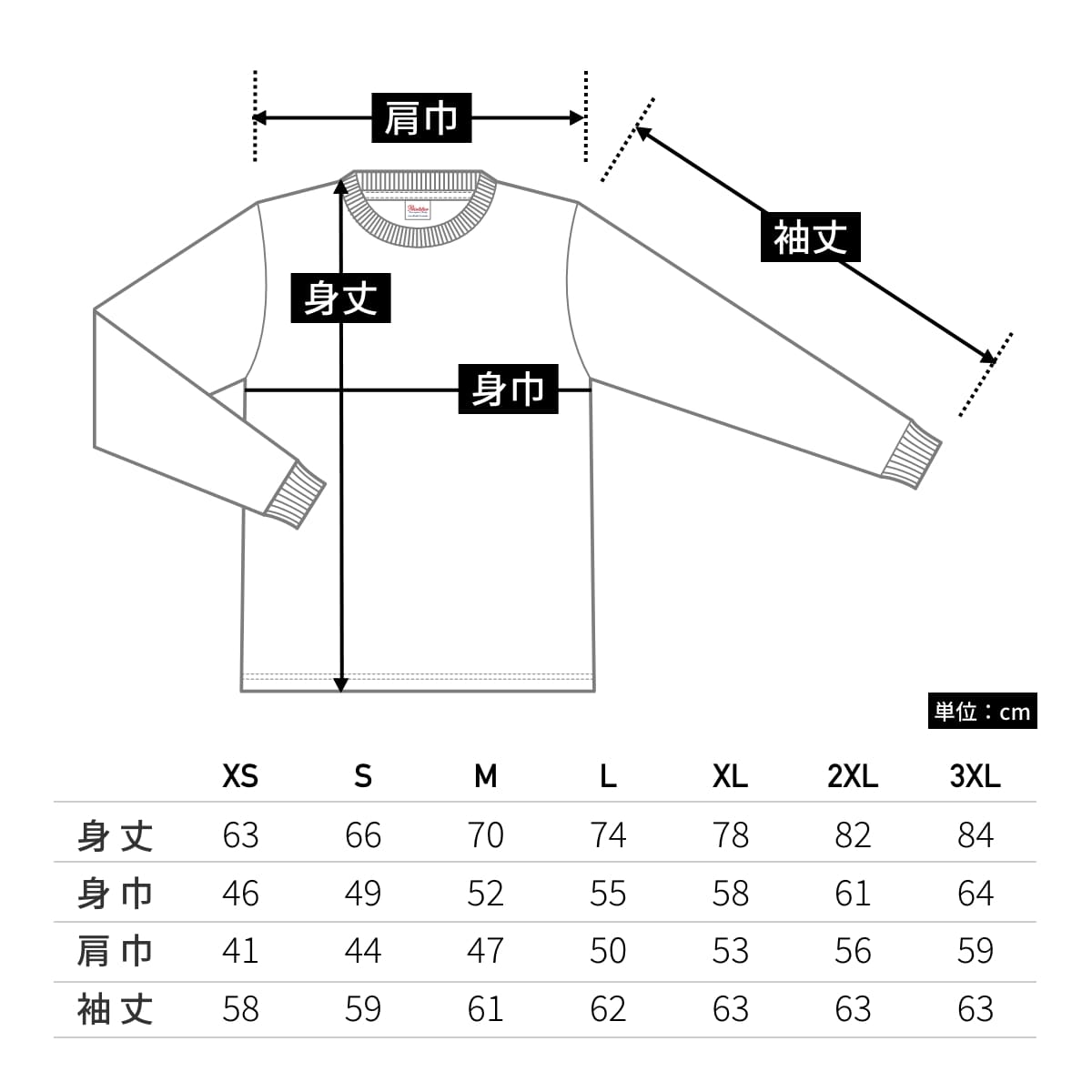5.6オンス ヘビーウェイトLS-Tシャツ(+リブ) | ビッグサイズ | 1枚 | 00110-CLL | スモークブラック