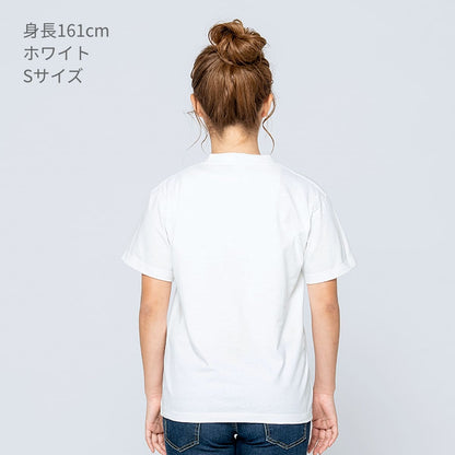 7.4オンス スーパーヘビーTシャツ | メンズ | 1枚 | 00148-HVT | レッド
