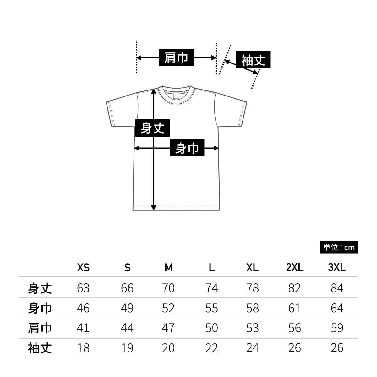 7.4オンス スーパーヘビーTシャツ | メンズ | 1枚 | 00148-HVT