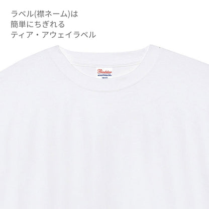 7.4オンス スーパーヘビーTシャツ | メンズ | 1枚 | 00148-HVT | レッド