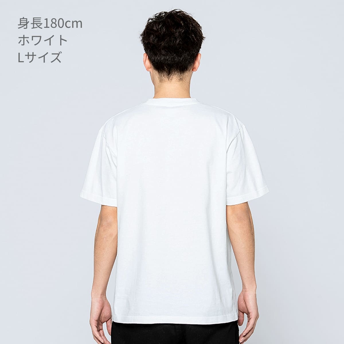 7.4オンス スーパーヘビーTシャツ | メンズ | 1枚 | 00148-HVT | 杢