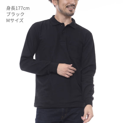 VLPＴ/Ｃ長袖ポロシャツ（ポケット付） | ビッグサイズ | 1枚 | 00169-VLP | ロイヤルブルー