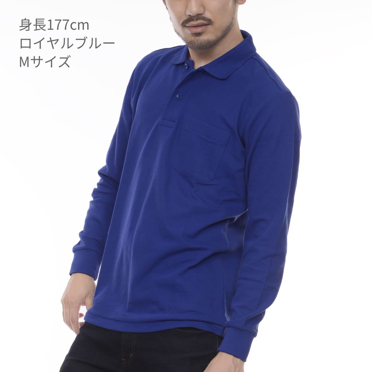 VLPT/C長袖ポロシャツ（ポケット付） | メンズ | 1枚 | 00169-VLP