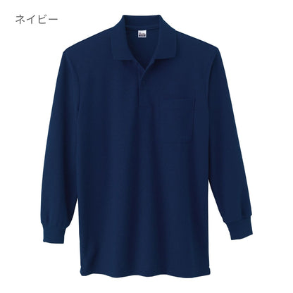VLPＴ/Ｃ長袖ポロシャツ（ポケット付） | メンズ | 1枚 | 00169-VLP | ネイビー