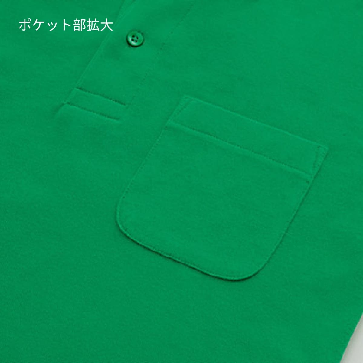 VLPＴ/Ｃ長袖ポロシャツ（ポケット付） | ビッグサイズ | 1枚 | 00169-VLP | ピンク
