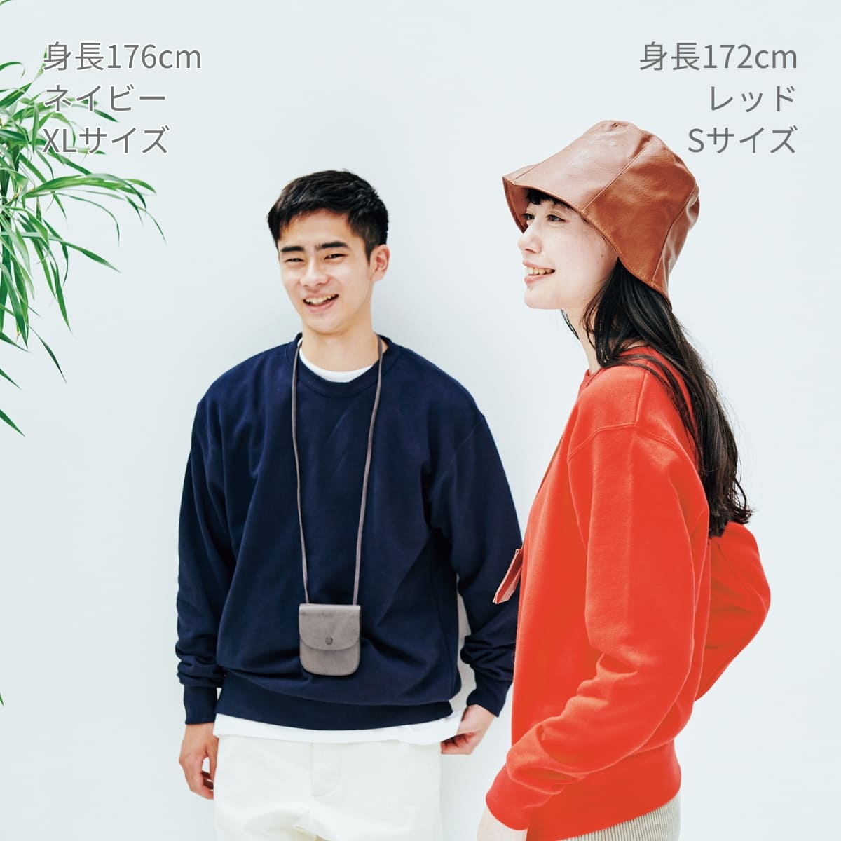 スタンダードトレーナー | ビッグサイズ | 1枚 | 00183-NSC | ライトブルー