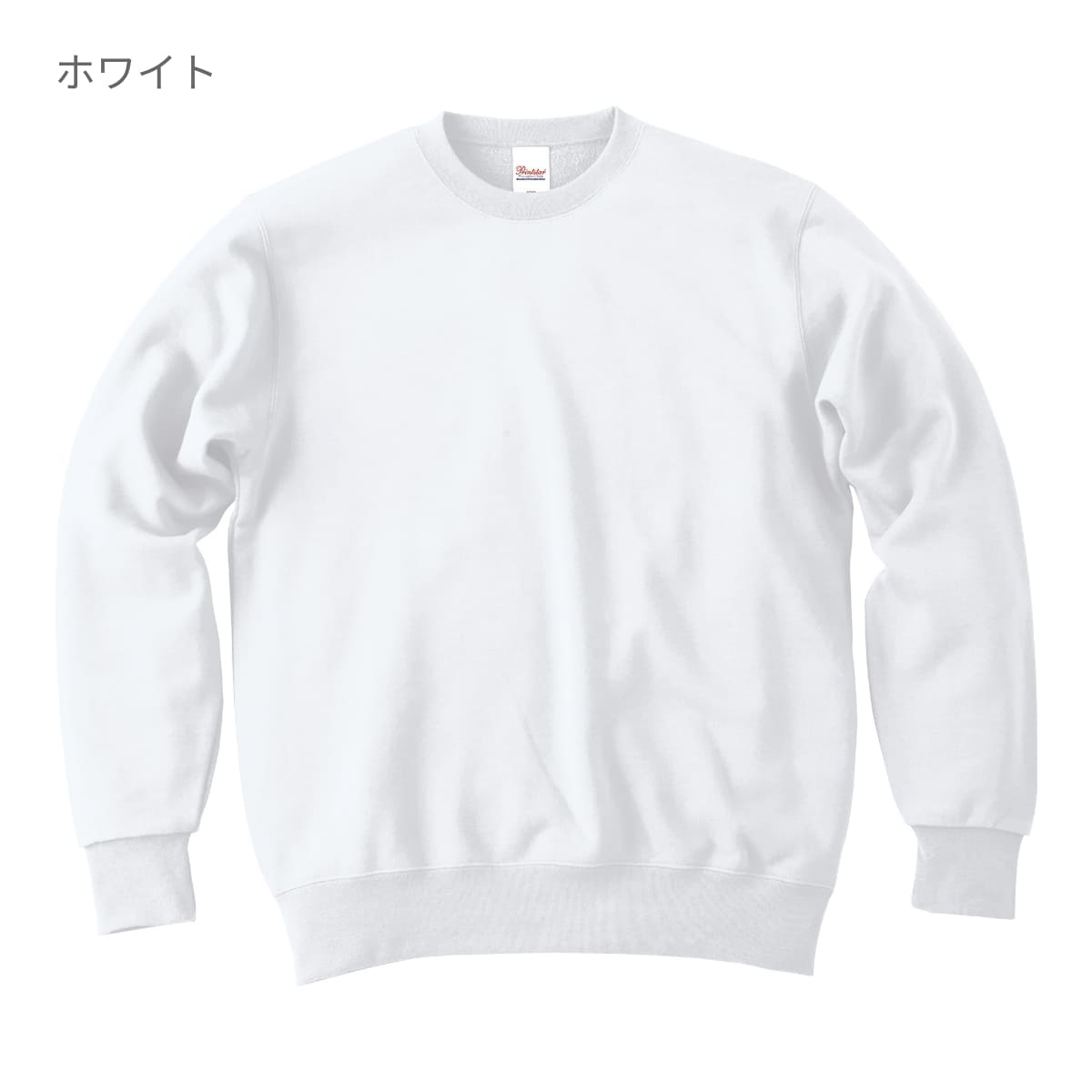 スタンダードトレーナー | ビッグサイズ | 1枚 | 00183-NSC | ロイヤルブルー