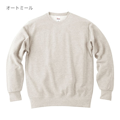 スタンダードトレーナー | ビッグサイズ | 1枚 | 00183-NSC | アイビーグリーン