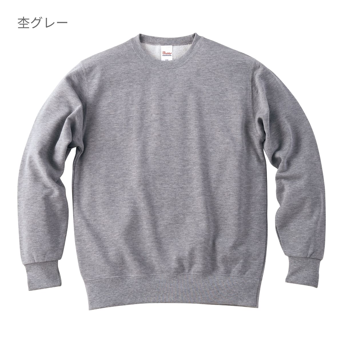 スタンダードトレーナー | メンズ | 1枚 | 00183-NSC | バーガンディ