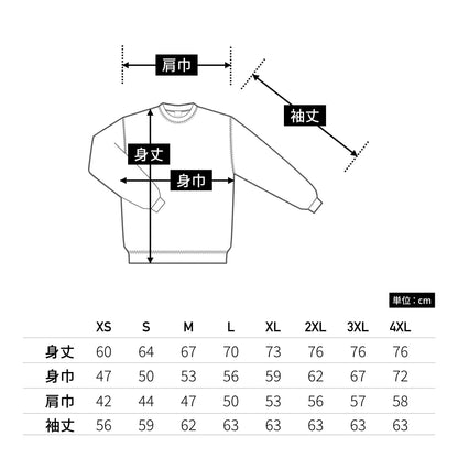 スタンダードトレーナー | メンズ | 1枚 | 00183-NSC | レッド