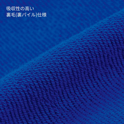 スタンダードトレーナー | メンズ | 1枚 | 00183-NSC | バイオレット