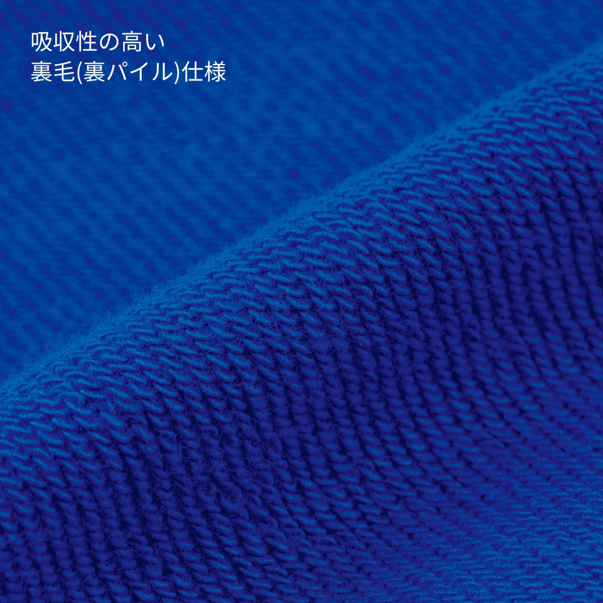 スタンダードトレーナー | ビッグサイズ | 1枚 | 00183-NSC | ブラック