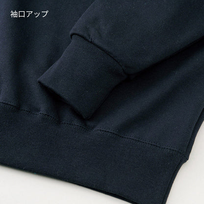 スタンダードトレーナー | ビッグサイズ | 1枚 | 00183-NSC | フラミンゴピンク