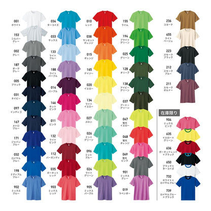 4.4オンス ドライTシャツ | キッズ | 1枚 | 00300-ACT | ミントグリーン