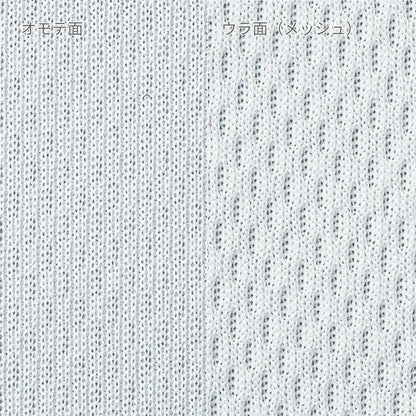 4.4オンス ドライTシャツ | キッズ | 1枚 | 00300-ACT | ミックスブルー