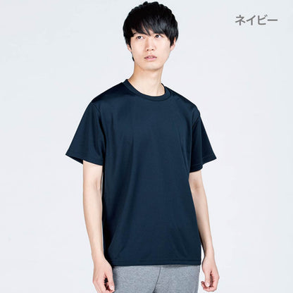 4.4オンス ドライTシャツ | ビッグサイズ | 1枚 | 00300-ACT | ホワイト