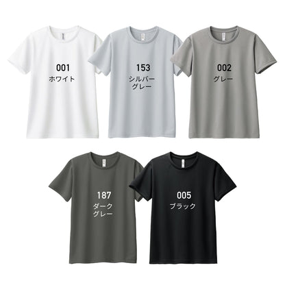 4.4オンス ドライTシャツ | レディース | 1枚 | 00300-ACT | ミックスレッド