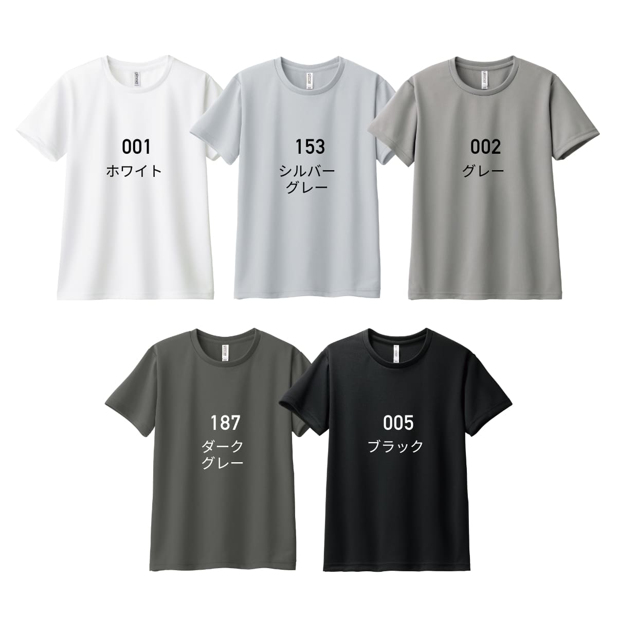 4.4オンス ドライTシャツ | レディース | 1枚 | 00300-ACT | ブラック