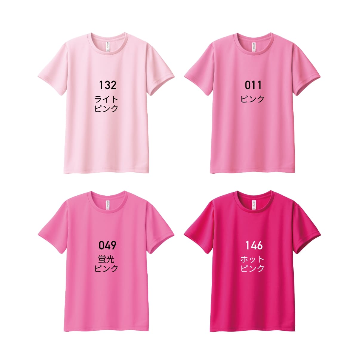 4.4オンス ドライTシャツ | レディース | 1枚 | 00300-ACT | アイビー