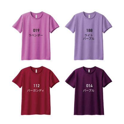 4.4オンス ドライTシャツ | レディース | 1枚 | 00300-ACT | ピンク