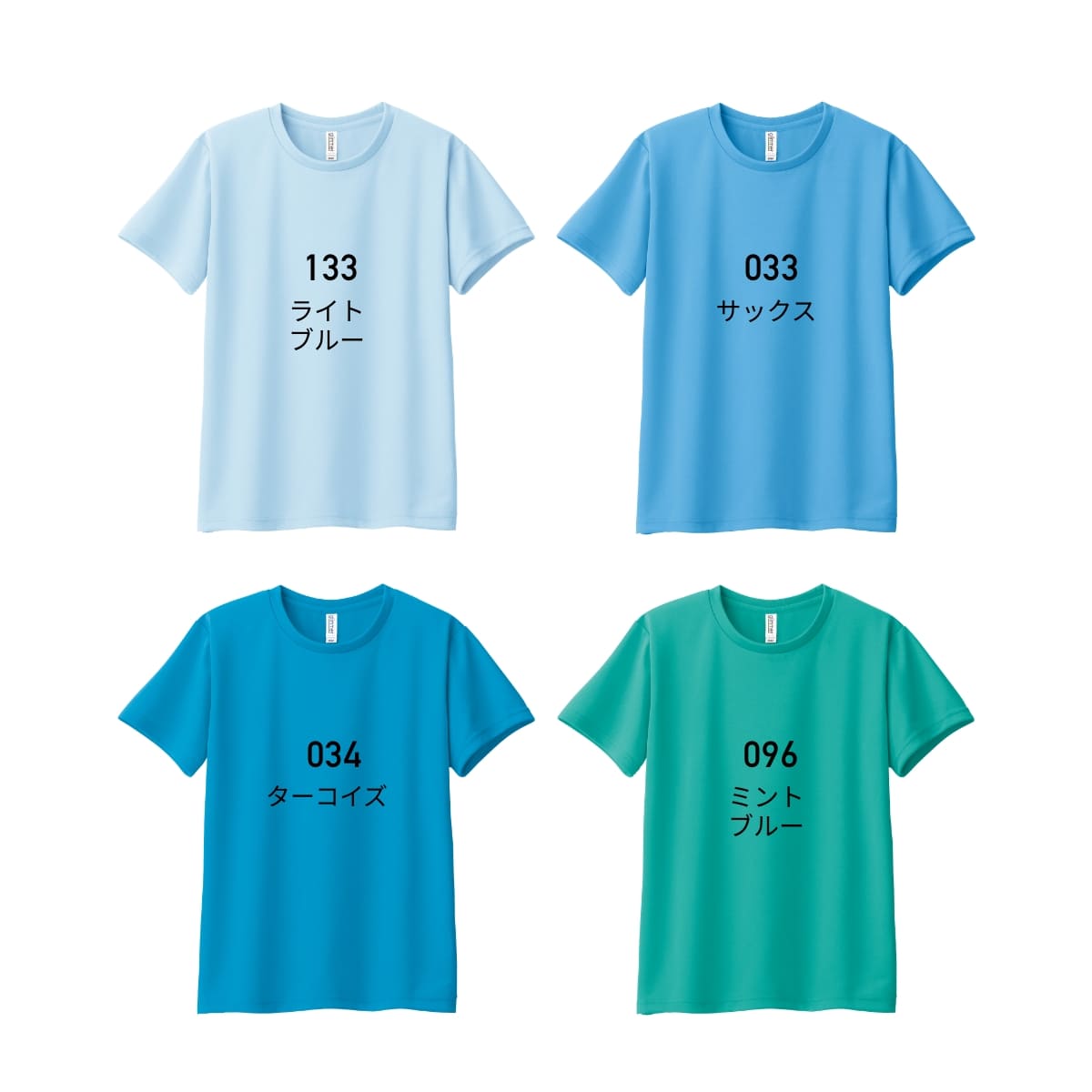 4.4オンス ドライTシャツ | レディース | 1枚 | 00300-ACT | ミックスレッド