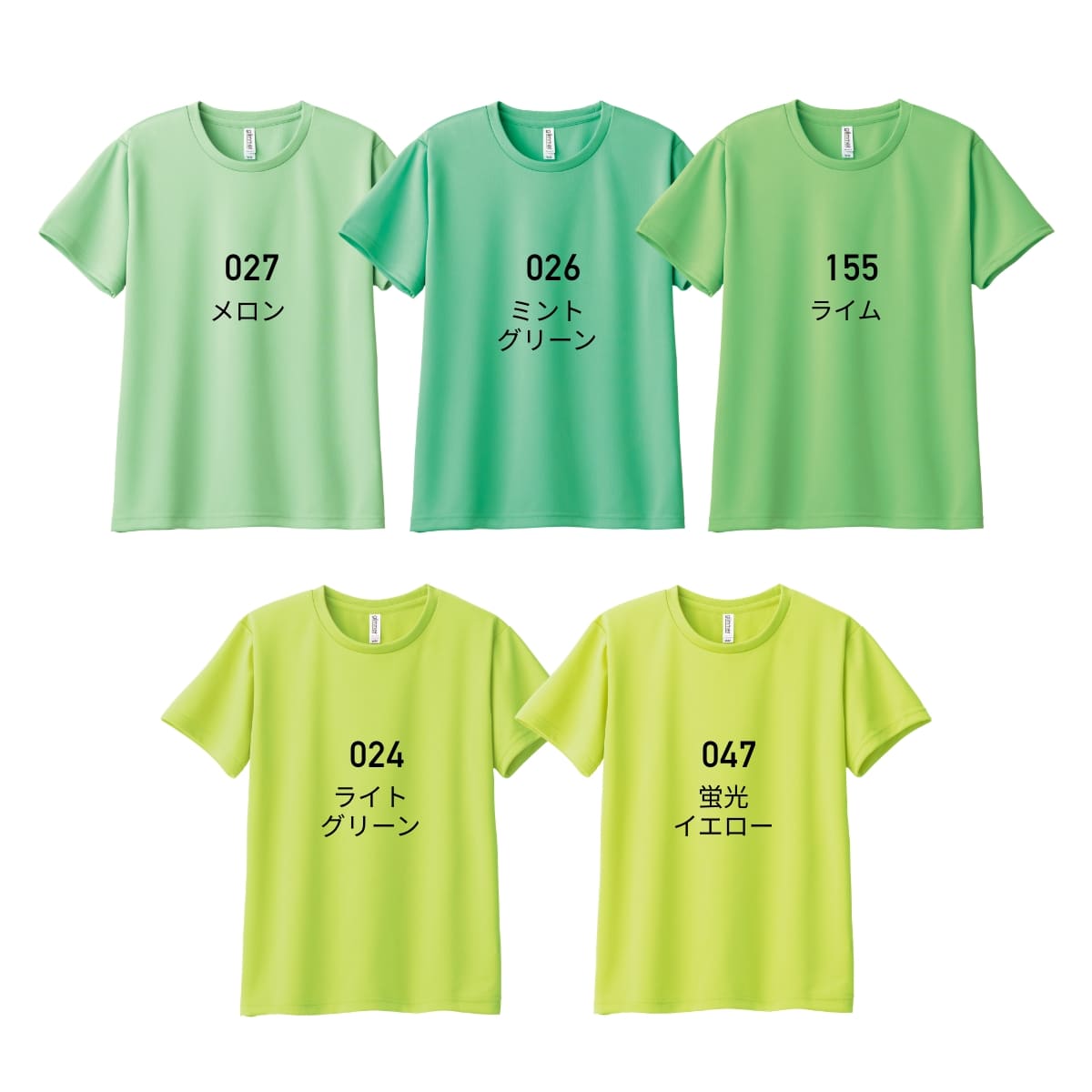 4.4オンス ドライTシャツ | レディース | 1枚 | 00300-ACT | ライム